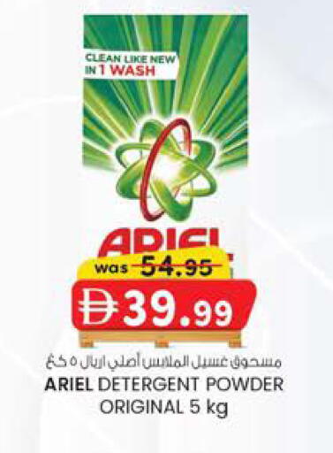 available at ك. الم. للتجارة in الإمارات العربية المتحدة , الامارات - الشارقة / عجمان