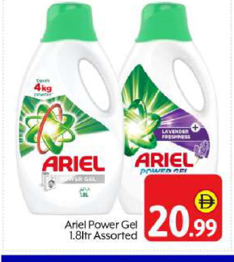 available at بيج مارت in الإمارات العربية المتحدة , الامارات - أبو ظبي