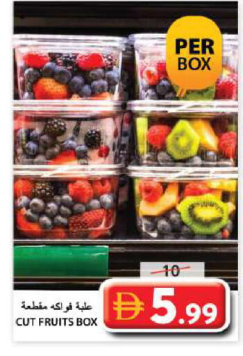 available at جراند هايبر ماركت in الإمارات العربية المتحدة , الامارات - الشارقة / عجمان