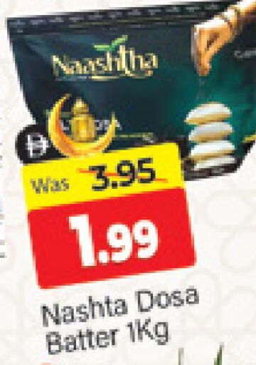 available at Al Madina  in UAE - Dubai