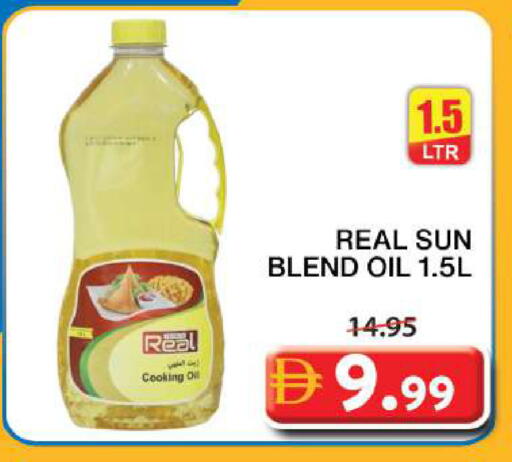 available at جراند هايبر ماركت in الإمارات العربية المتحدة , الامارات - الشارقة / عجمان