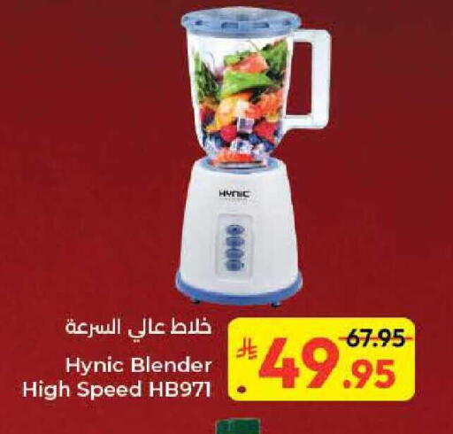 available at كبايان هايبرماركت in مملكة العربية السعودية, السعودية, سعودية - جدة