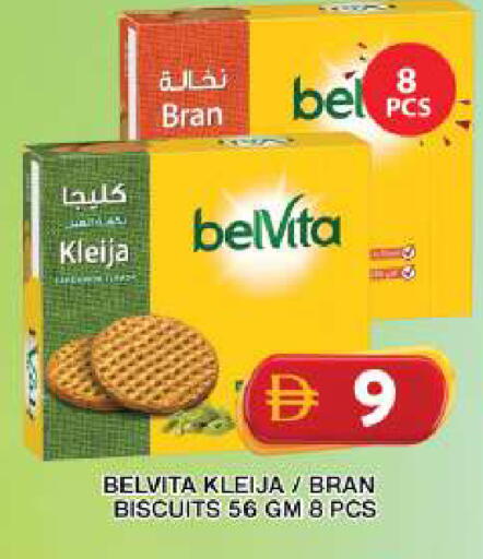 available at جراند هايبر ماركت in الإمارات العربية المتحدة , الامارات - دبي