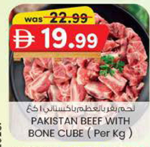 available at Safa Hyper in UAE - Al Ain