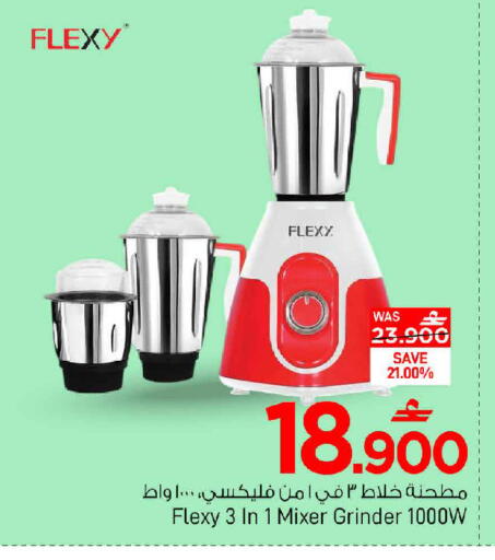 available at مارك & سايف in عُمان - مسقط‎