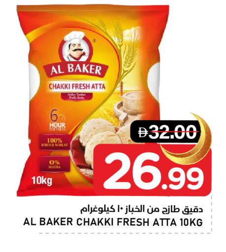 available at النادي هايبرماركت in الإمارات العربية المتحدة , الامارات - الشارقة / عجمان