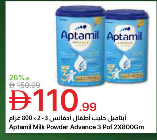 available at جمعية الامارات التعاونية in الإمارات العربية المتحدة , الامارات - دبي