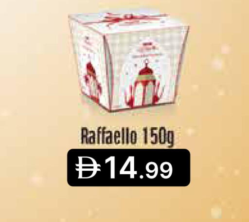 available at جمعية الامارات التعاونية in الإمارات العربية المتحدة , الامارات - دبي