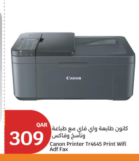 available at City Hypermarket in Qatar - Al Wakra