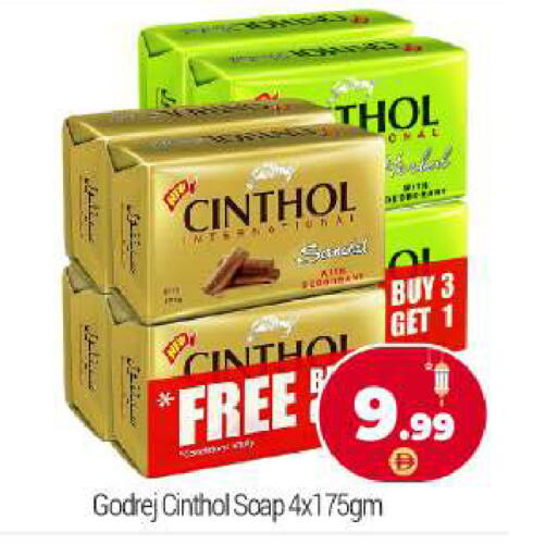 available at بيج مارت in الإمارات العربية المتحدة , الامارات - أبو ظبي