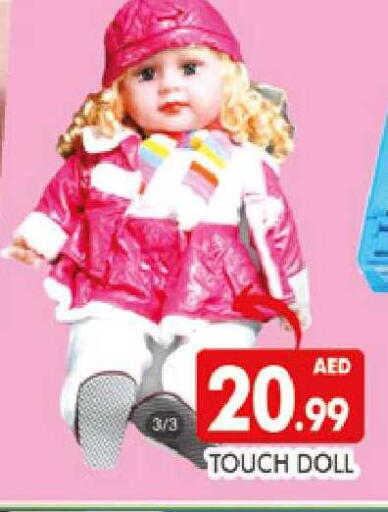 available at المدينة in الإمارات العربية المتحدة , الامارات - دبي