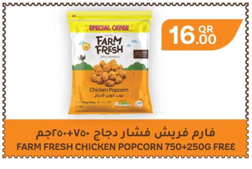 available at Safari Hypermarket in Qatar - Al Wakra