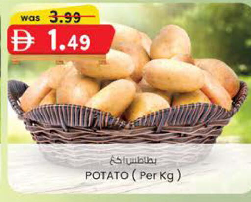 Potato available at ك. الم. للتجارة in الإمارات العربية المتحدة , الامارات - الشارقة / عجمان
