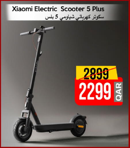 available at iCONNECT  in Qatar - Umm Salal