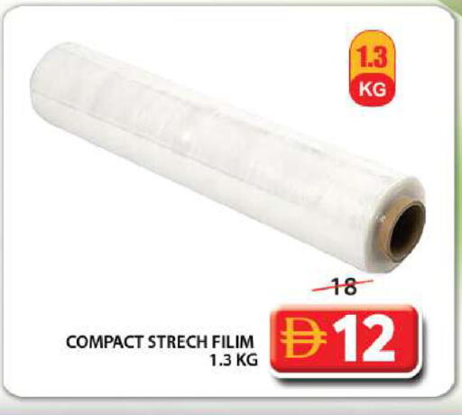 available at جراند هايبر ماركت in الإمارات العربية المتحدة , الامارات - الشارقة / عجمان