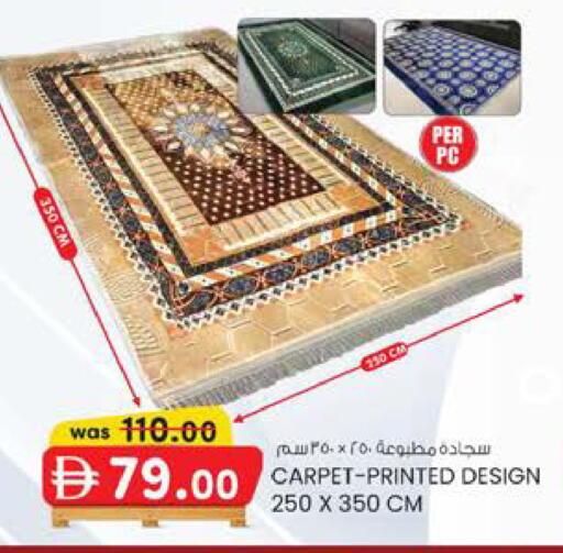 available at ك. إم. هايبرماركت in الإمارات العربية المتحدة , الامارات - الشارقة / عجمان