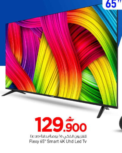 available at مارك & سايف in عُمان - مسقط‎