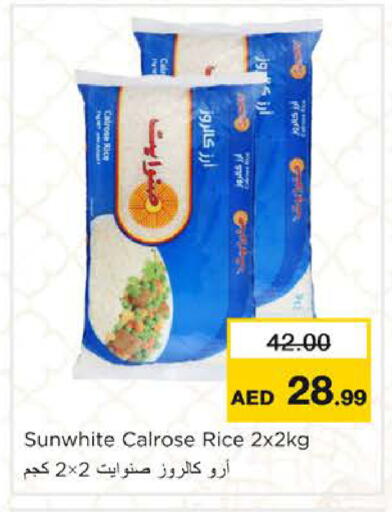 available at نستو هايبرماركت in الإمارات العربية المتحدة , الامارات - رَأْس ٱلْخَيْمَة