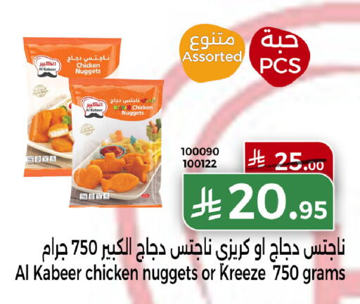 available at هوم ماركت in مملكة العربية السعودية, السعودية, سعودية - مكة المكرمة