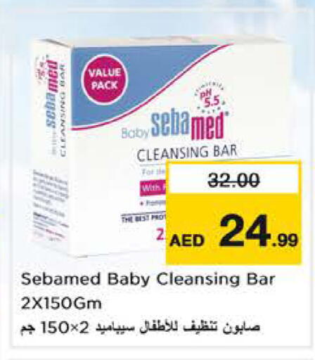 available at Nesto Hypermarket in UAE - Sharjah / Ajman