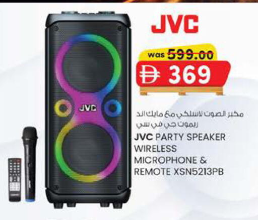 available at صفا اكسبريس سوبرماركت in الإمارات العربية المتحدة , الامارات - أبو ظبي