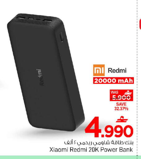 available at MARK & SAVE in Oman - Sohar