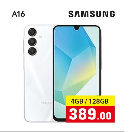 available at روابي هايبرماركت in قطر - الخور