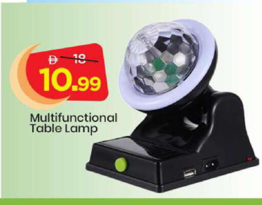 available at مارك & سيف in الإمارات العربية المتحدة , الامارات - أبو ظبي