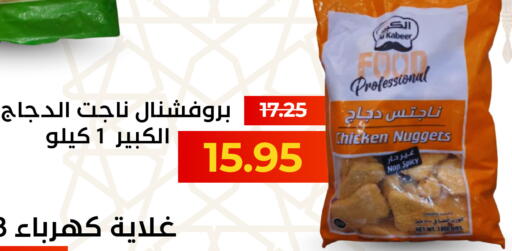 available at Economic Family in KSA, Saudi Arabia, Saudi - Yanbu