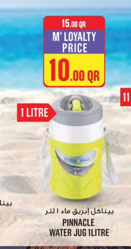 available at مونوبريكس in قطر - الضعاين