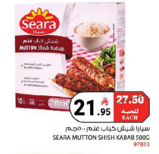 available at هاوس كير in مملكة العربية السعودية, السعودية, سعودية - مكة المكرمة