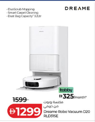 available at Lulu Hypermarket in UAE - Dubai