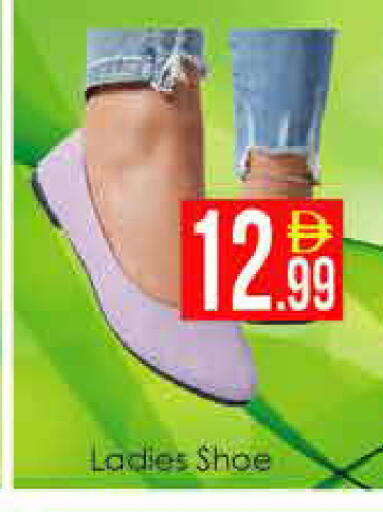 available at AIKO Mall and AIKO Hypermarket in UAE - Dubai