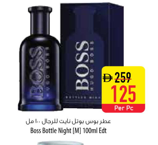 available at السفير ماركت in الإمارات العربية المتحدة , الامارات - دبي