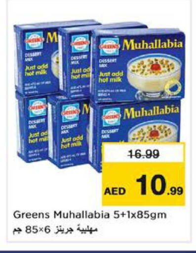 available at نستو هايبرماركت in الإمارات العربية المتحدة , الامارات - الشارقة / عجمان