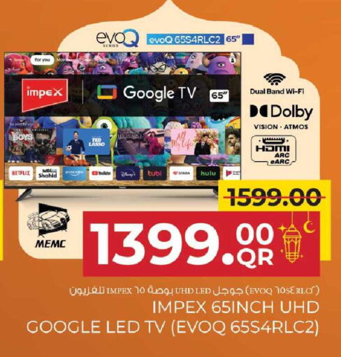 available at مركز التموين العائلي in قطر - أم صلال