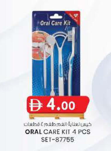 available at K M Trading  in UAE - Fujairah