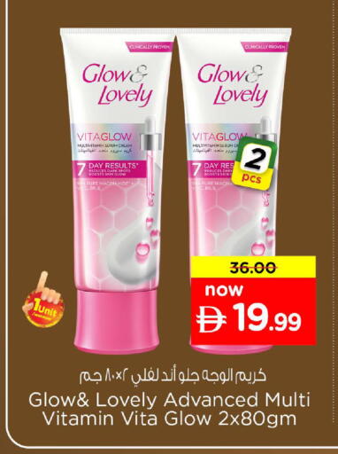 available at Nesto Hypermarket in UAE - Dubai