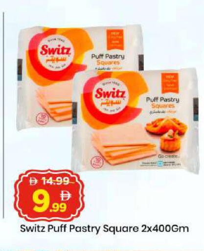 available at مارك & سيف in الإمارات العربية المتحدة , الامارات - أبو ظبي