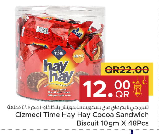 available at مركز التموين العائلي in قطر - الضعاين