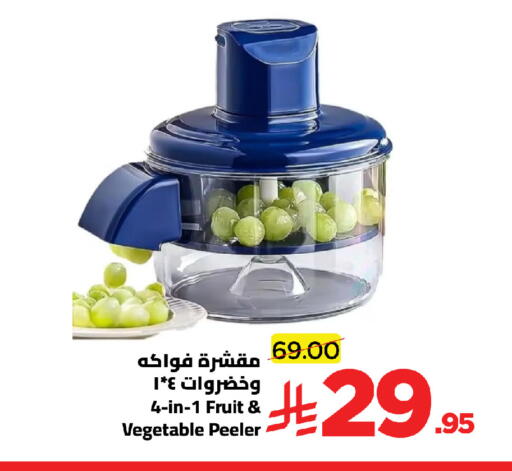 available at وهج مارت in مملكة العربية السعودية, السعودية, سعودية - جدة