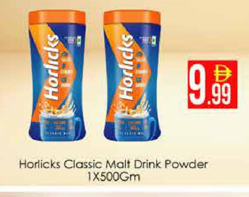 available at AIKO Mall and AIKO Hypermarket in UAE - Dubai