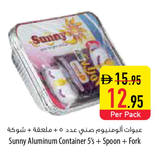 available at السفير ماركت in الإمارات العربية المتحدة , الامارات - دبي