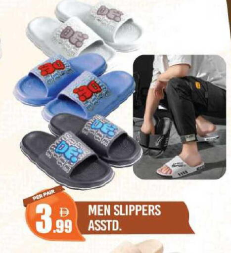 available at دريم لاند in الإمارات العربية المتحدة , الامارات - دبي