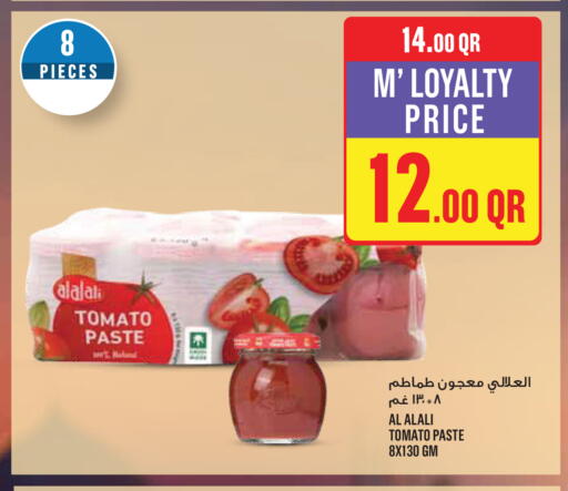 Tomato available at Monoprix in Qatar - Al Shamal