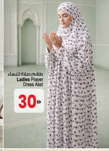 available at أنصار مول in الإمارات العربية المتحدة , الامارات - الشارقة / عجمان