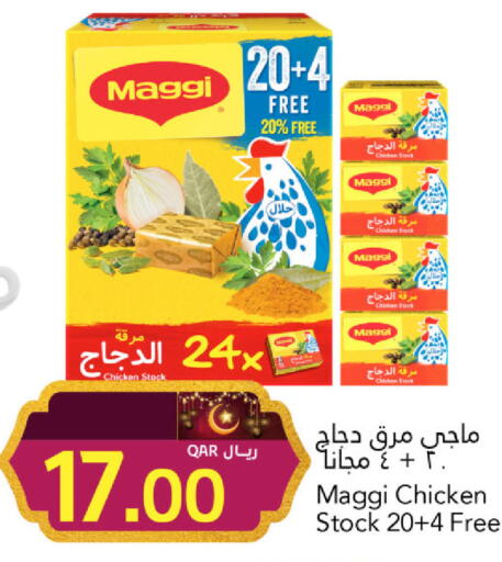 available at Gulf Food Center in Qatar - Al Daayen