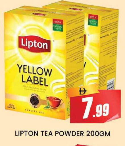 available at المدينة in الإمارات العربية المتحدة , الامارات - دبي