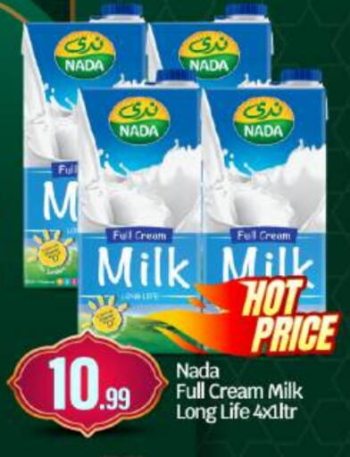 available at بيج مارت in الإمارات العربية المتحدة , الامارات - أبو ظبي