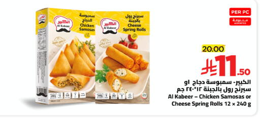 available at Wahj Mart in KSA, Saudi Arabia, Saudi - Jeddah